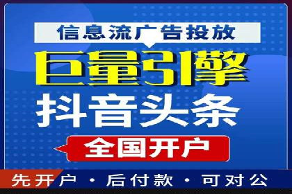 某行业领先企业如何借助百度竞价推广托管取得成功