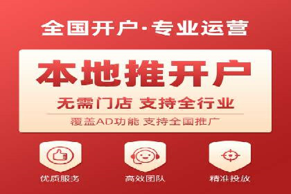 信息流托管在广告行业的应用案例